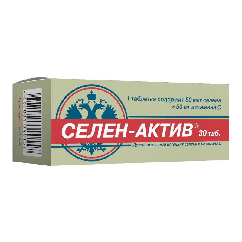 Селен таблетки. Селен-Актив (таб. №30). Селен-Актив таб. 250мг №60. Селен-Актив таб. №180. Селен-Актив таб. 250мг №30 БАД.