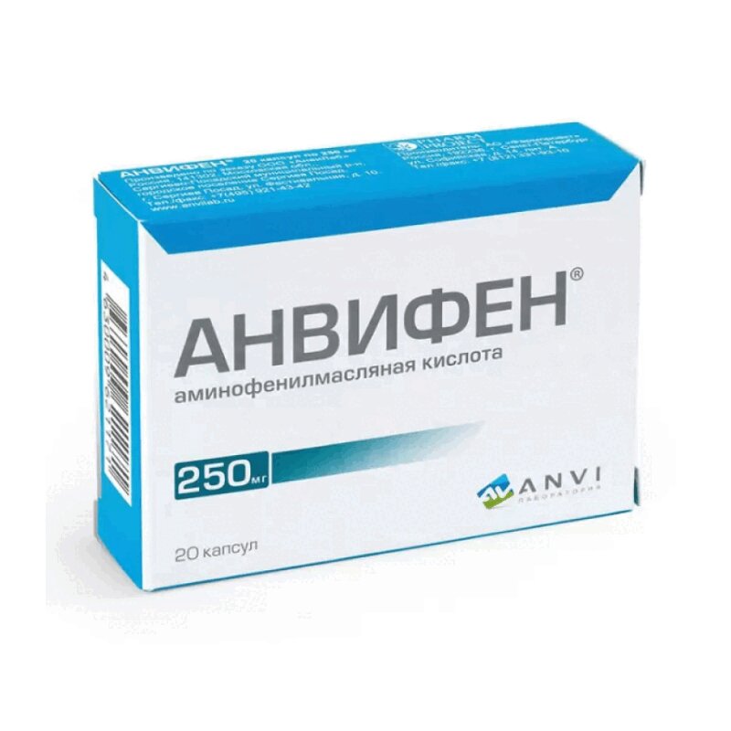 Таблетки от тошноты и головокружения. Анвифен капсулы 50 мг. Анвифен капсулы 250 мг 20 шт.. Анвифен капс. 250мг №20. Анвифен 125.