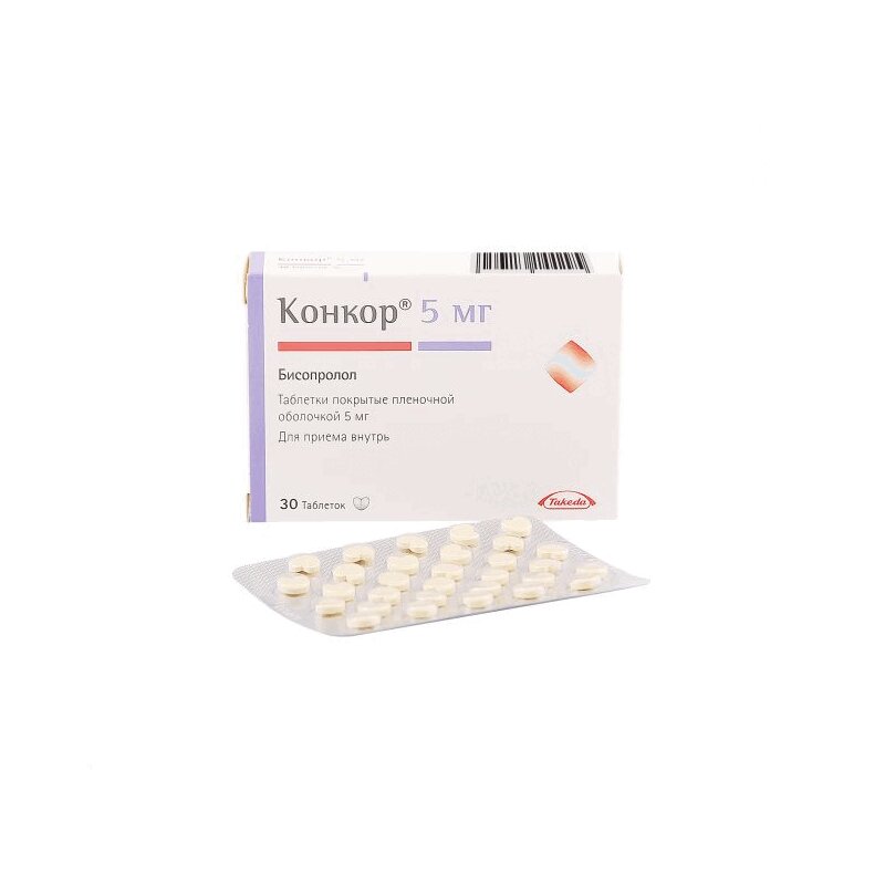 Конкор кор мерк. Конкор таблетки инструкция. Таблетки от пульса высокого конкор. Конкор 5 мг таблетки. Таблетки конкор 5.