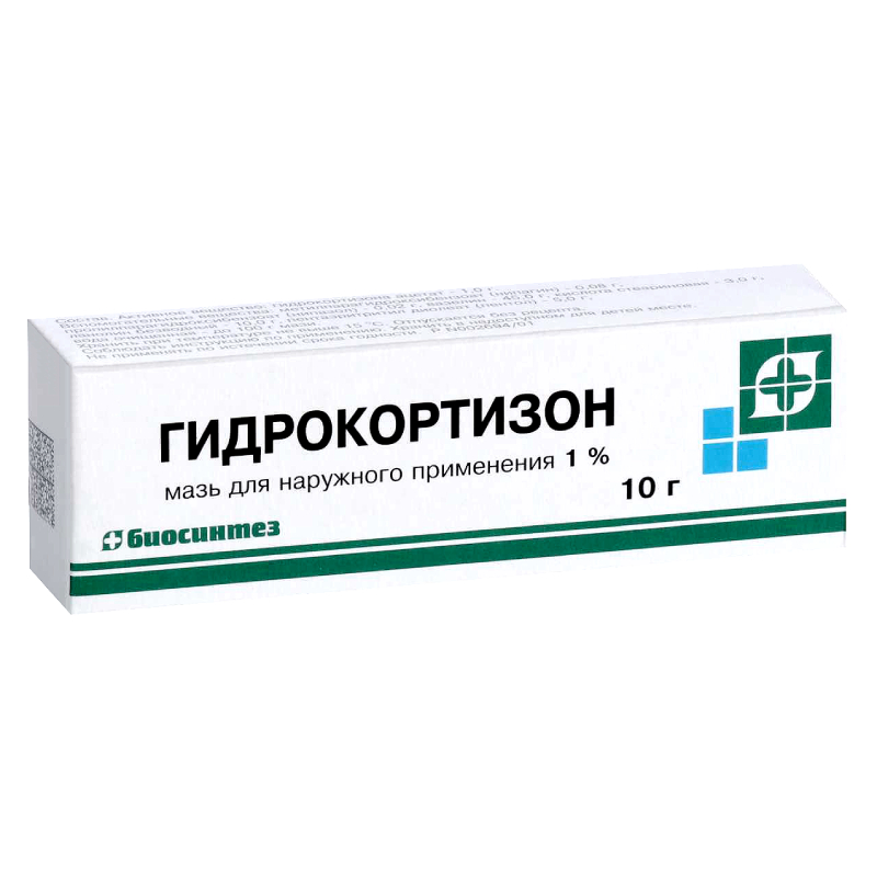 Гидрокортизоновая мазь аптека. Гидрокортизоновая мазь 1%. Гидрокортизоновая мазь для наружного применения. Гидрокортизоновая мазь аналоги. Гидрокортизоновая мазь при халязионе