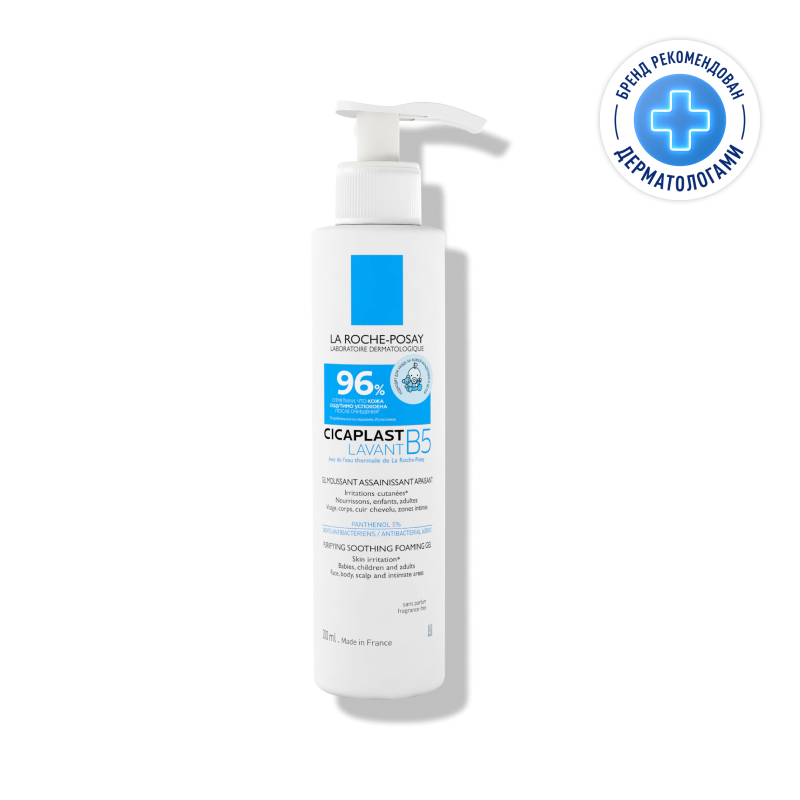 La Roche-Posay Cicaplast Lavant B5 Гель очищающий для ...