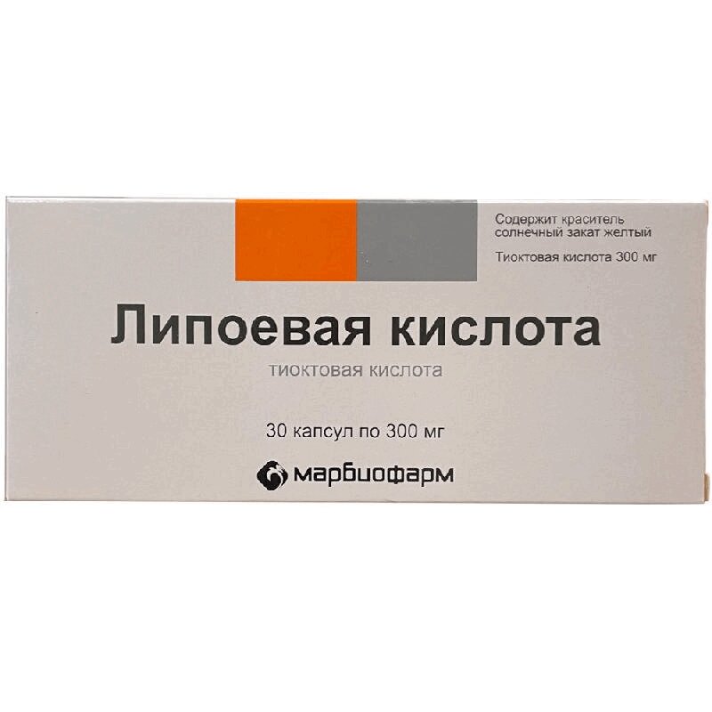 Тиоктовая кислота для чего назначают отзывы. Липоевая кислота в капсулах. Тиоктовая кислота. Тиолипон 30 мг. Тиоктовая кислота препараты.