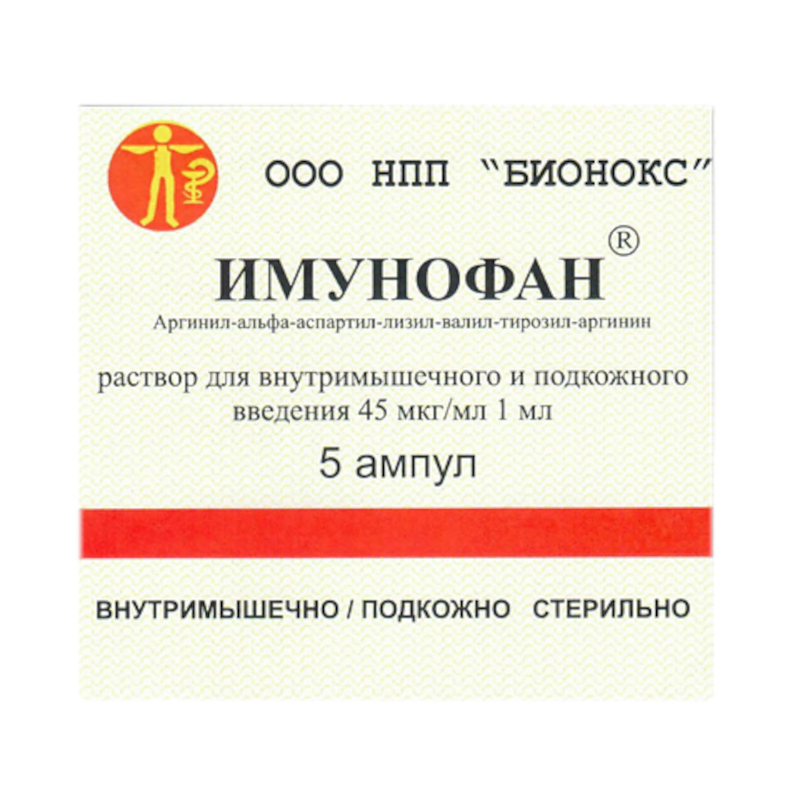 Имунофан отзывы. Имунофан 45мкг/мл 1мл n5 амп р-р в/м п/к. Имунофан 10 ампул. Имунофан амп. 45 Мкг/1 мл №5 Бионокс НПП. Имунофан 45мкг/мл 1мл. №5 амп. Р-Р В/М П/К введ..