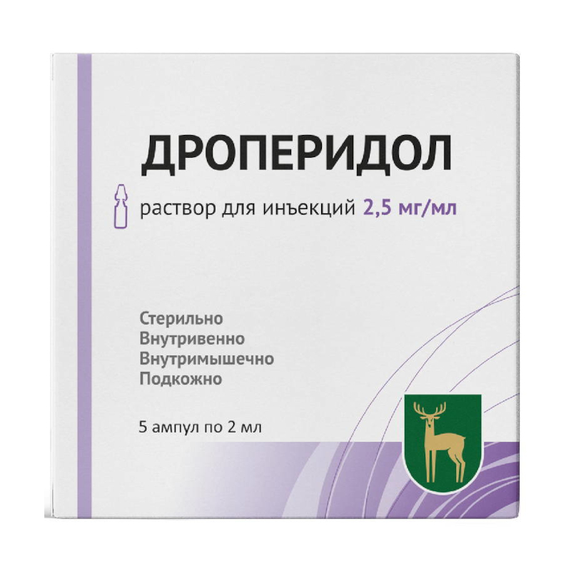 Дроперидол раствор 2,5 мг/ мл.амп.2 мл.5 шт цена,   в .