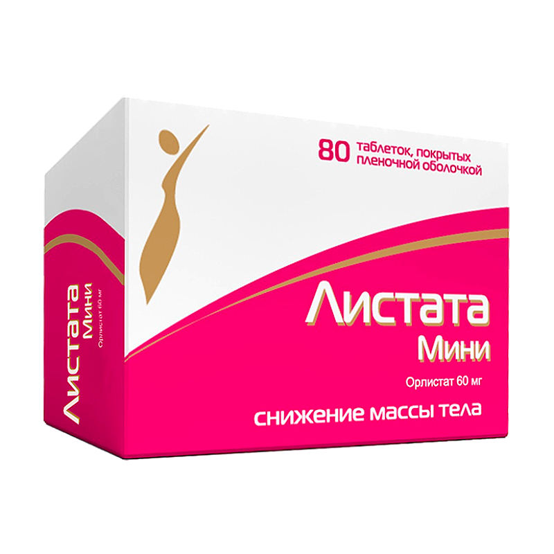 Листата мини препарат. Листата мини таб. П.П.О. 60мг №60. Листата мини ТБ 60мг n40. Листата мини таб 60мг 90. Листата таб. П.П.О. 120мг №20.