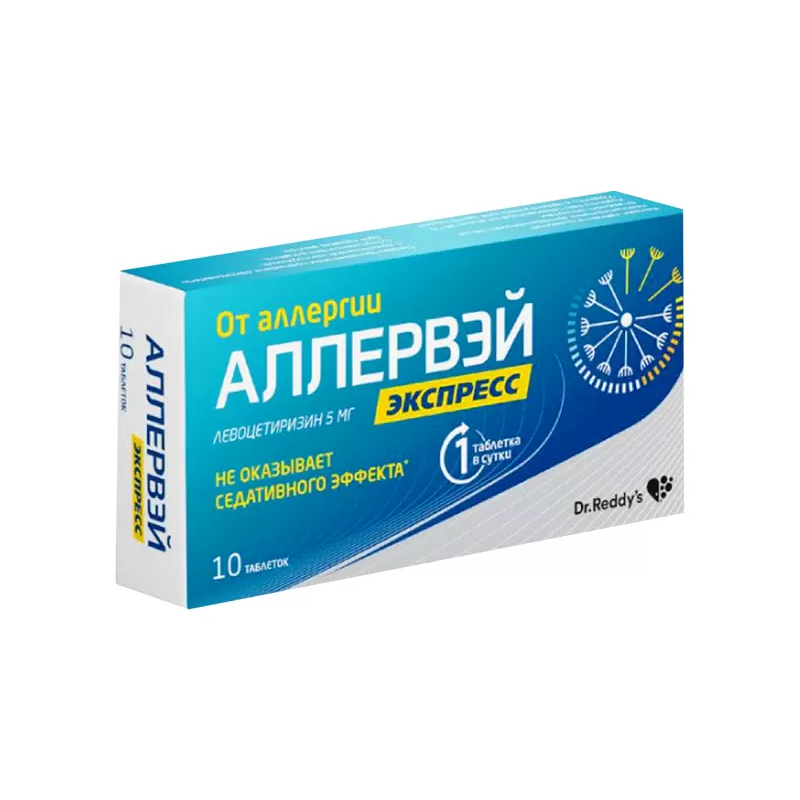 Аллервей действующее. Аллервей 10 мг. Аллервэй ТБ 5мг n30. Аллервей экспресс таблетки. Аллервэй экспресс таблетки диспергируемые.