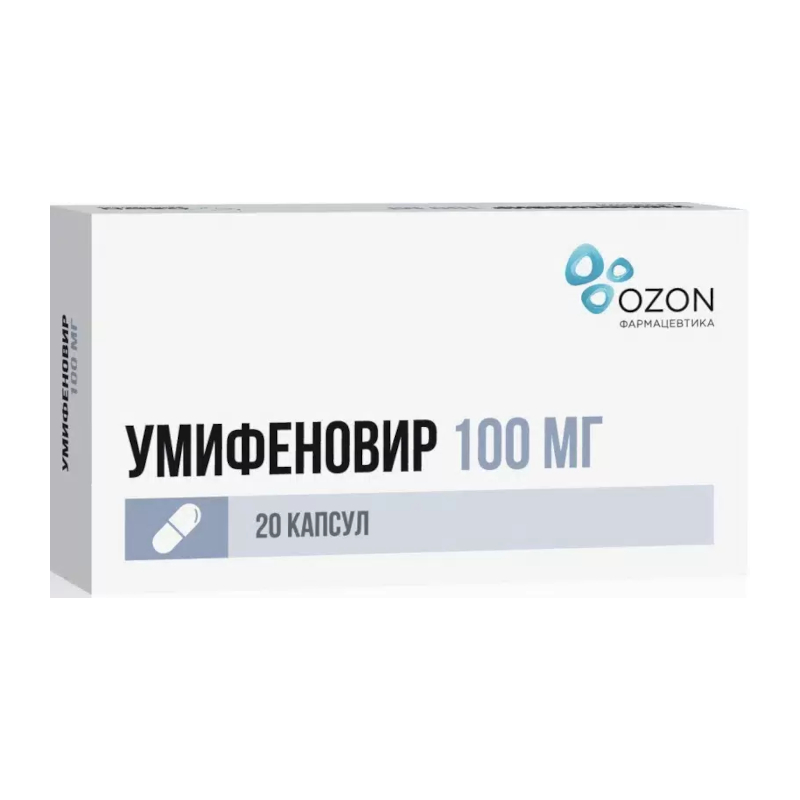 Умифеновир 100мг