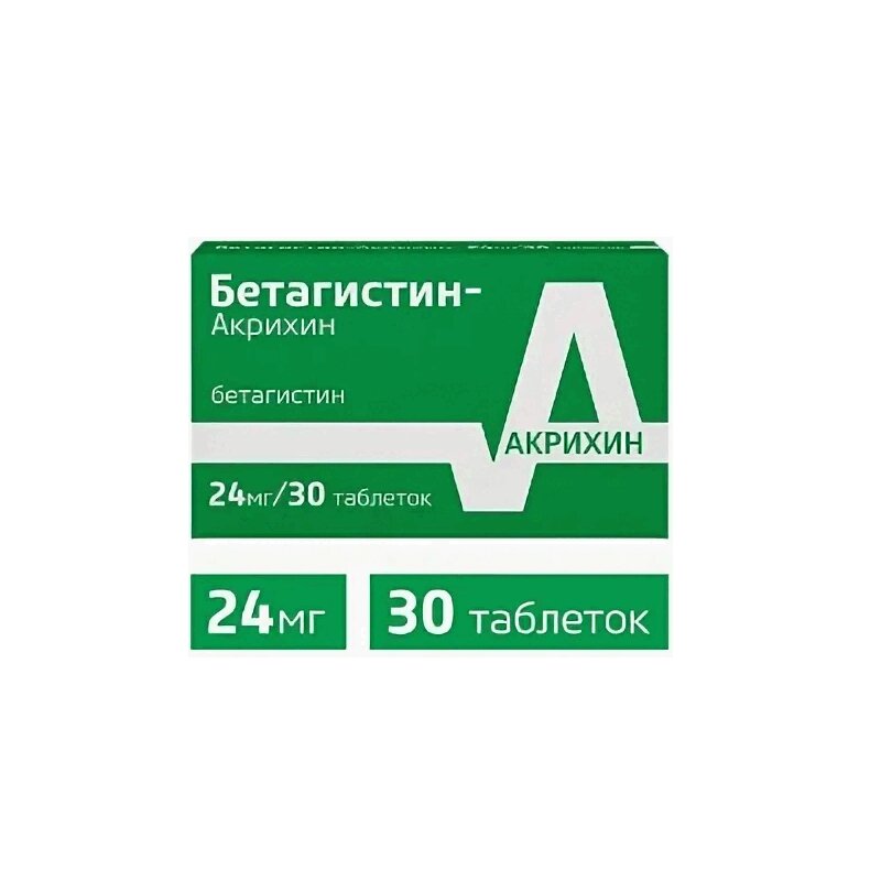 Бетагистин 24. Бетагистин Акрихин. Бетагистин 24 мг. Бетагистин производитель. Акрихин таблетки Бетагистин.