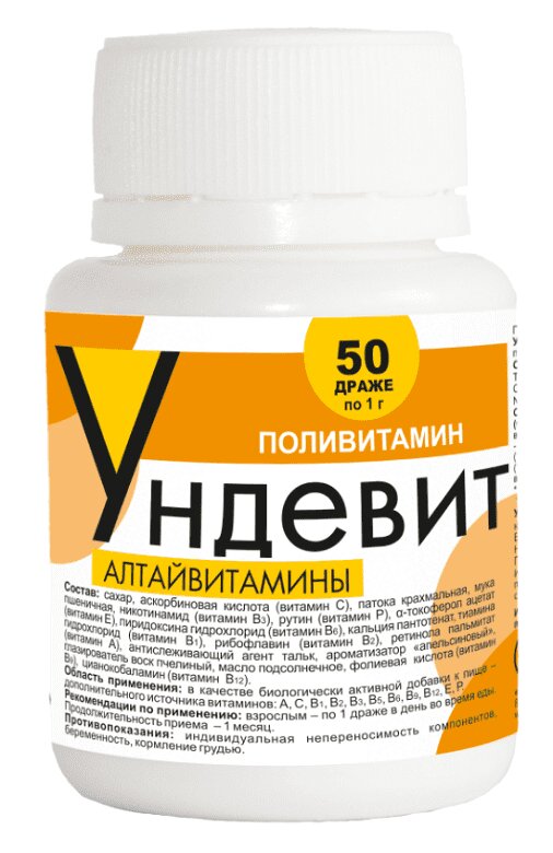 аскорбиновая кислота ампулы 100 мг/мл 5мл. аскорбат натрия nutribiotic. аскорбиновая кислота порошок 2. аскорбиновая кислота драже 50мг №200. аскорбиновая кислота драже 50мг №200.