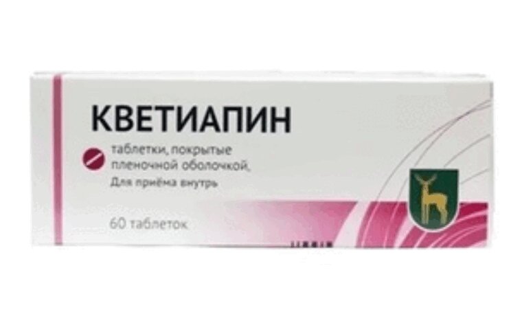 Кветиапин таблетки покрытые пленочной оболочкой аналоги. Кветиапин Московский эндокринный завод 100 мг. Кветиапин 100 60. Таблетки Кветиапин 100мг. Кветиапин таб. П.П.О. 25мг №60 Московский эндокринный завод.