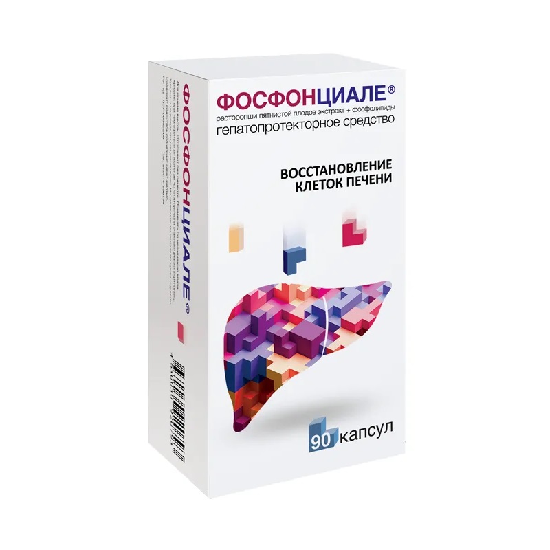 Фосфонциале. Фосфонциале капс. №30. Фосфонциале 90 капсул. Фосфонциале капсулы, 90 шт.. Фосфонциале Канонфарма.