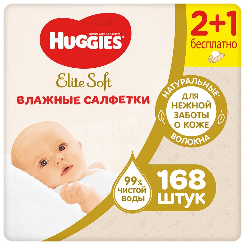 Салфетки софт. Huggies Elite Soft 168шт. Huggies влажные салфетки Элит софт 168шт (56 шт*3). Салфетки Huggies Elite Soft 168 шт. Салфетки влажные Huggies Elite Soft 56шт.