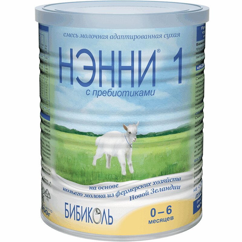 Смесь на козьем молоке. Нэнни 2 с пребиотиками 800. Смесь Бибиколь Нэнни 3 (от 1 года) 800 г. Смесь Нэнни 2 с пребиотиками. Смесь Бибиколь Нэнни 1 с пребиотиками (с 0 до 6 месяцев) 400 г