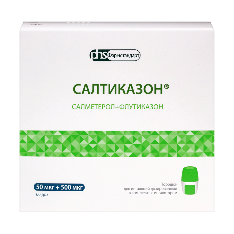 500 мкг для ингаляций. Салтиказон Натив пор. Д/ингал. 50/250мкг № 60. Салтиказон-Натив 50/250. Салтиказон-Натив 50/500. Салтиказон-Натив пор. Д/инг. Дозир. 50мкг+250мкг№30.