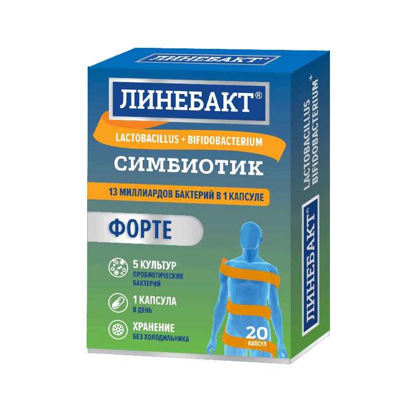 Линебакт Форте симбиотик 13 млрд бактерий капсулы 20 шт цена, купить в ...