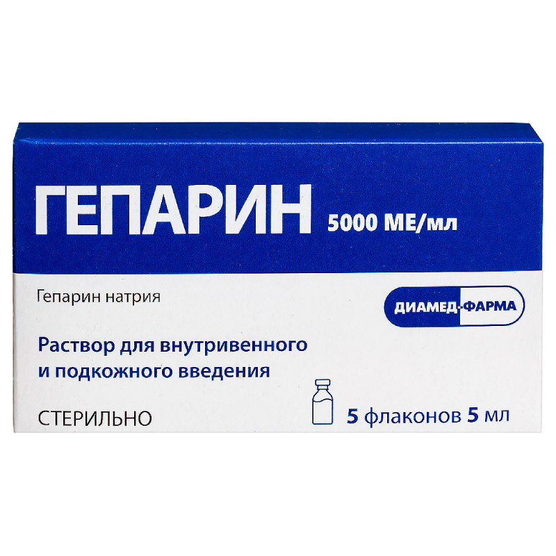 Гепарин раствор. Гепарин р-р д/в/в и п/к введ 5000ме/мл амп 5мл 5. Гепарин- Индар 5000 ме/мл, 5мл производитель. Гепарин для п/к и в/в введения 5000ме/мл 5мл n 5. Гепарин 5 мл.