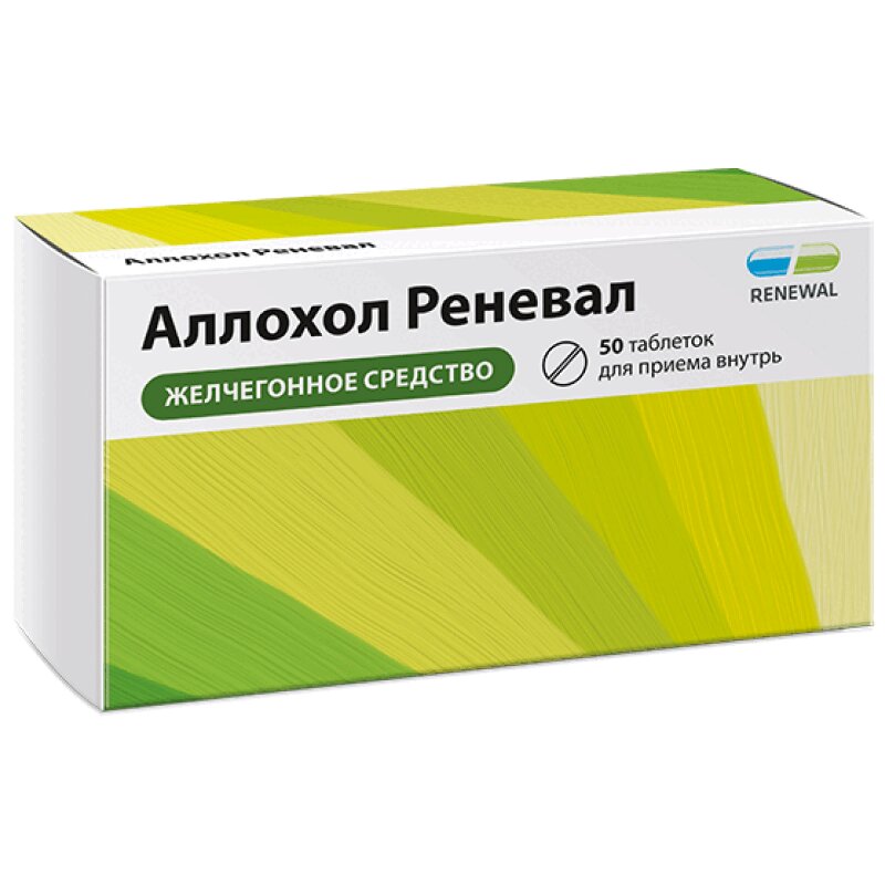 Реневал таблетки инструкция. Аллохол реневал табл. П. П. О. n50. Аллохол таб. П/О №50 реневал. Аллохол реневал. Alloxol tabletkasi.