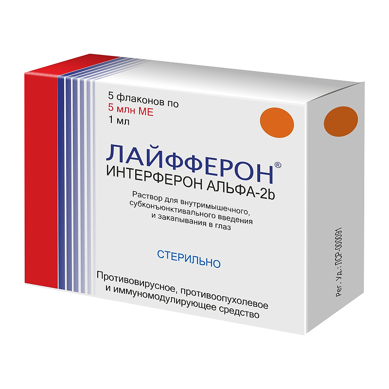 Лайфферон р-р в/м, субконъюнкт.введ.и закап.в глаз 5млн.МЕ фл.1мл №5 цена,  купить в Москве в аптеке, инструкция по применению, отзывы, доставка на дом  - «Самсон Фарма»