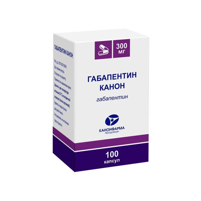 Габапентин канон капсулы аналоги. Габапентин канон 300 мг. Что такое габапентин канон в капсулах 300мг. Габапентин 75 мг.