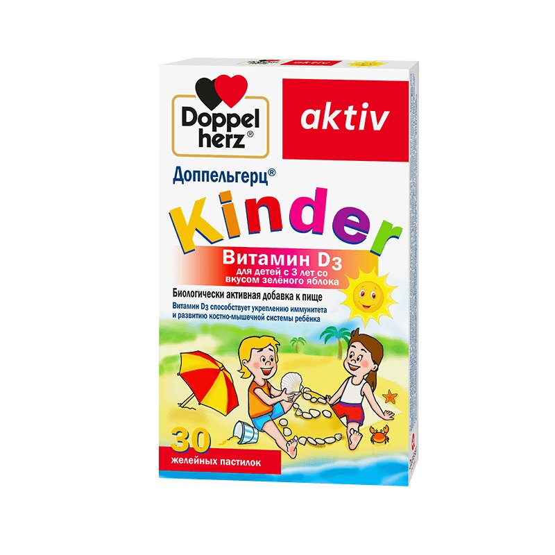 Доппельгерц Актив Kinder Витамин Д3 для детей с 3 лет желейные пастилки ...