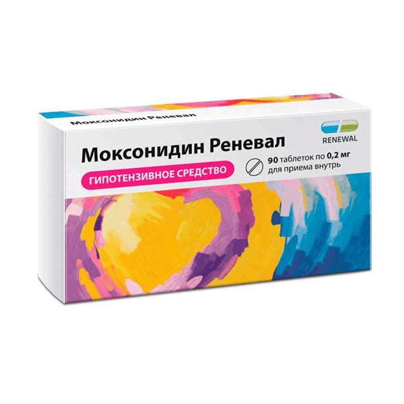 Моксонидин авексима. Реневал. Моксонидин реневал. Рибоксин реневал. Renewal в аптеках.