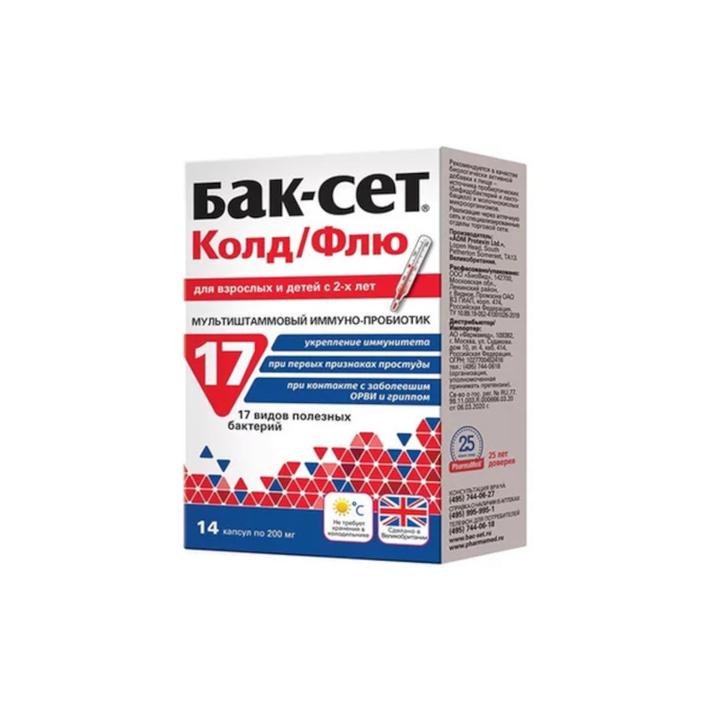 Бак сет флю отзывы Бак сет флю отзывы