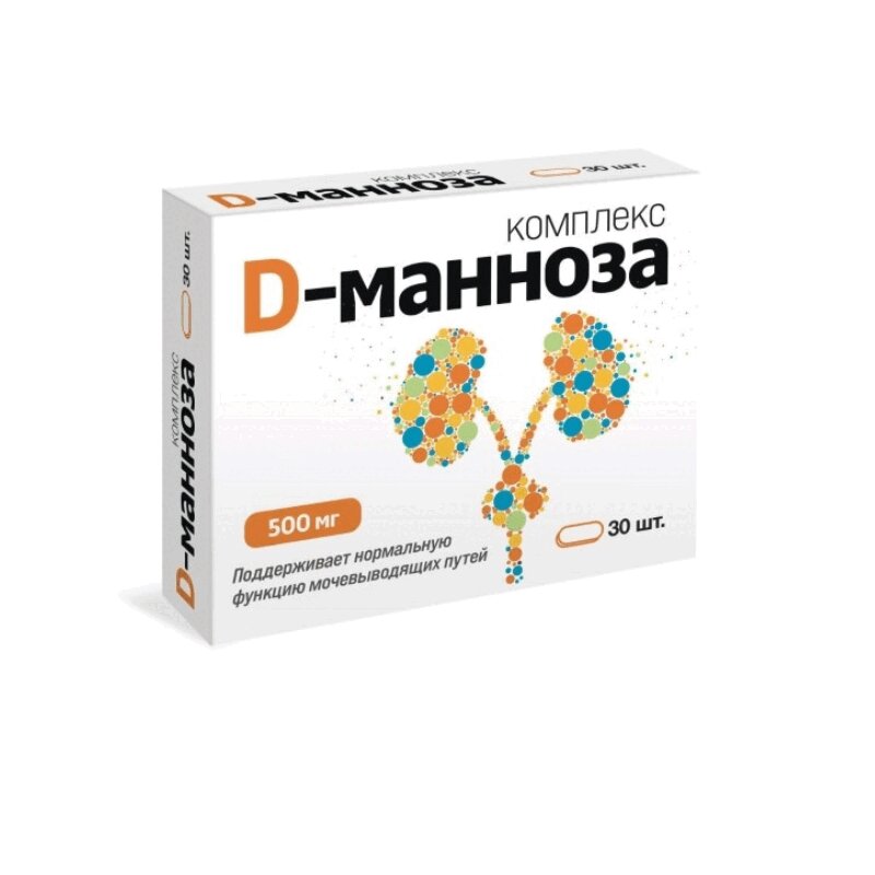 Манноза инструкция отзывы. Д манноза. Манноза препараты. Д манноза Консумед. D манноза лекарство.