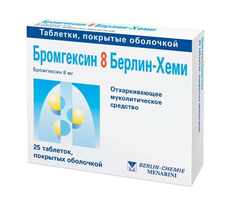 Бромгексин 8 берлин хеми. Бромгексин-Берлин-Хеми држ 8мг №25. Бромгексин 8 Берлин-Хеми таблетки. Бромгексин 2 мг. Бромгексин Берлин Хеми таблетки от кашля детям.