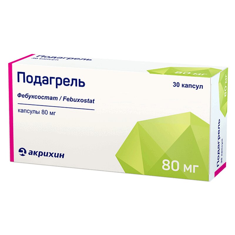 Фебуксостат инструкция цена отзывы аналоги. Подагрель капс. 80мг n30. Подагрель 80 мг. Подагрель капс 80мг 30. Фебуксостат 120 мг.