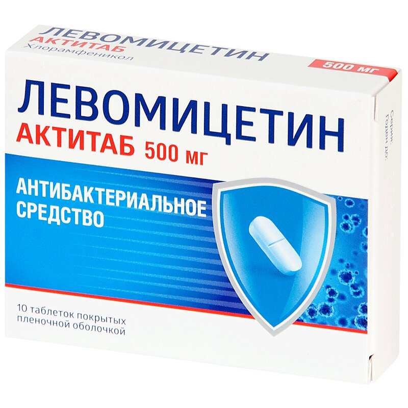 Левометицин инструкция по применению цена. Левомицетин. Левомицетин таблетки. Антибактериаольны етаблетки. Левомицетин таблетки антибактериальные.