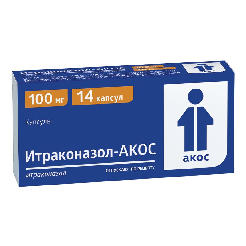 Итраконазол-АКОС капсулы 100 мг 14 шт цена,   в аптеке .