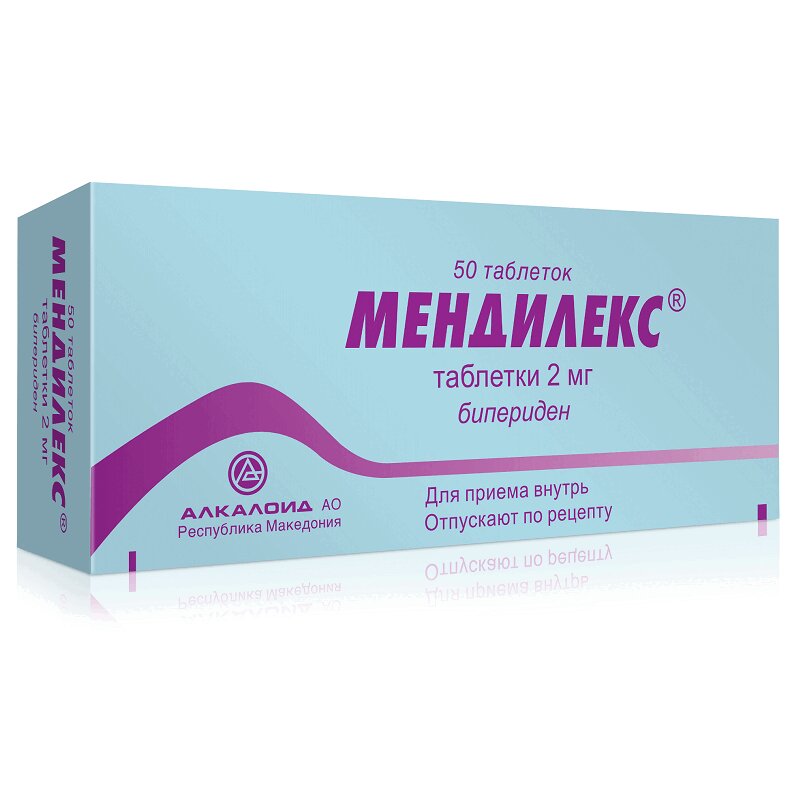Мендилекс таблетки 2 мг 50 шт цена,   в аптеке .