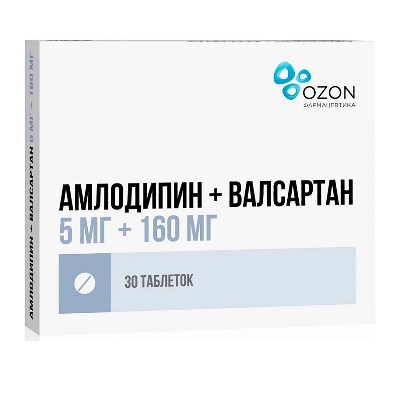 Амлодипин инструкция по применению цена фото Амлодипин+Валсартан таблетки 5 мг+160 мг 30 шт цена, купить в Вологде в аптеке, 