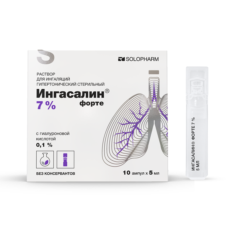 Форт раствор. Ингасалин форте р-р для ингал. 7% 5мл №10. Ингасалин форте стерил гиперт р-р д/инг 7% 5мл №30. Ингасалин 3. Бераксол-Солофарм р-р 7.5мг/мл 100мл.