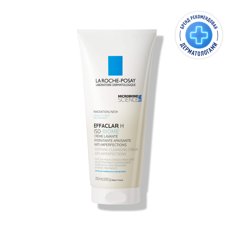 Крем la Roche Posay Effaclar h. La Roche Posay Effaclar h ISO. La Roche-Posay Effaclar н ISO-Biome. Крем la Roche Posay Effaclar h 200 мл.