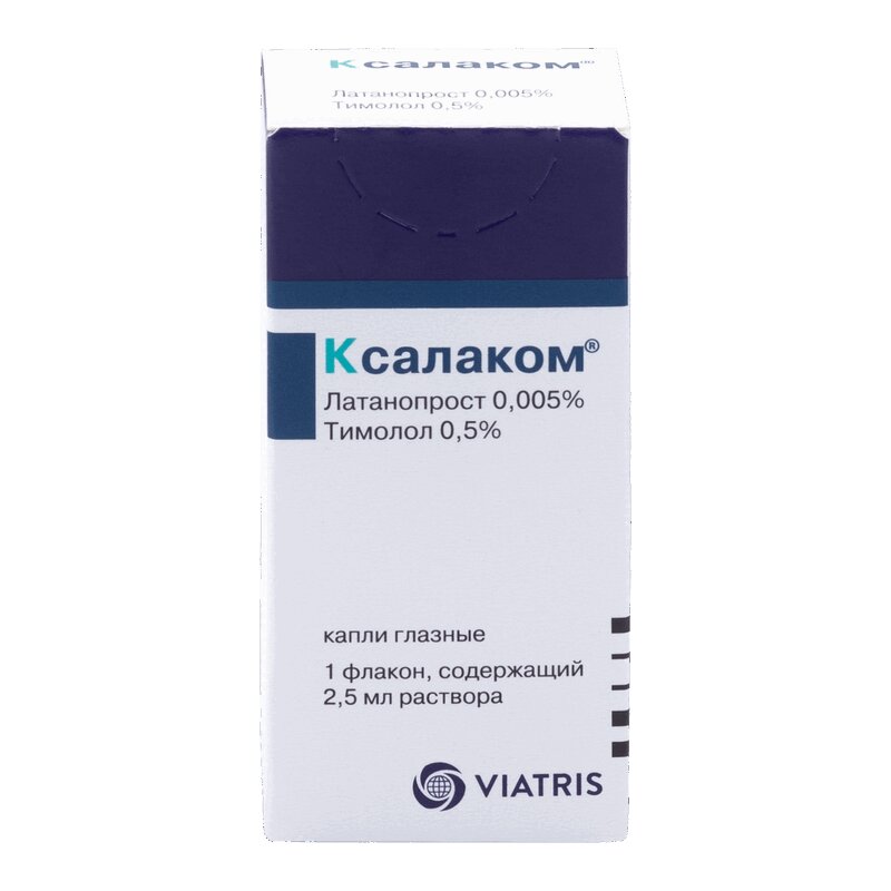 Ксалаком глазные капли отзывы. Ксалаком глазные капли 2,5 мл Пфайзер. Ксалаком аналоги. Ксалаком флакон. Ксалаком капли аналоги.