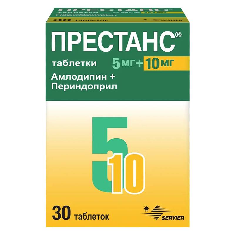 Отзывы аналоги. Престанс 5мг+5мг. Престанс 10+5. Престанс 5+5. Престанс капсула.