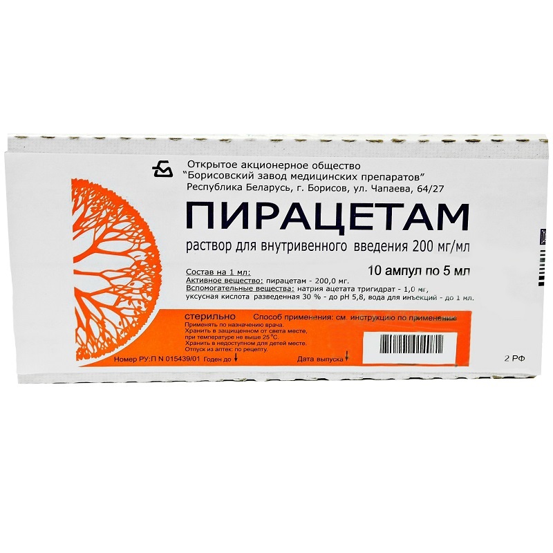 Пирацетам раствор для внутривенного введения ампула 200 мг/ мл амп.5 мл 10  шт цена, купить в Москве в аптеке, инструкция по применению, доставка на  дом - «Самсон Фарма»
