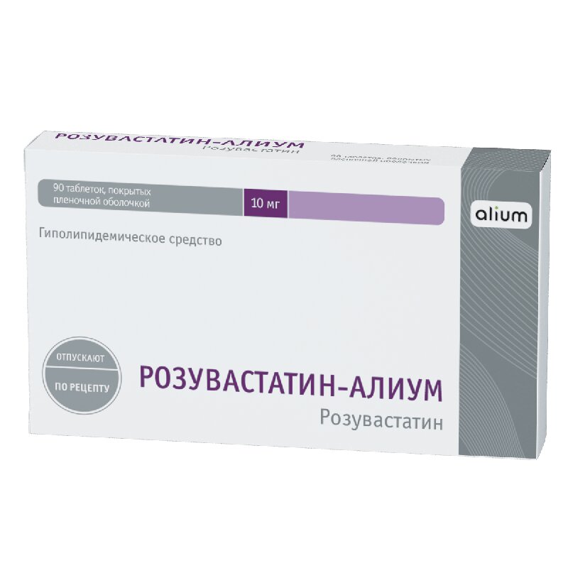 Розувастатин-Алиум таблетки. Венапрокт Алиум. Тилорон Алиум таблетки. Ацикловир форте Алиум.