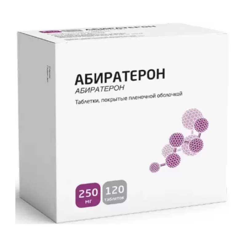 Абиратерон таблетки 250 мг 120 шт цена, купить в Саратове в аптеке,  инструкция по применению, отзывы, доставка на дом - «Самсон Фарма»