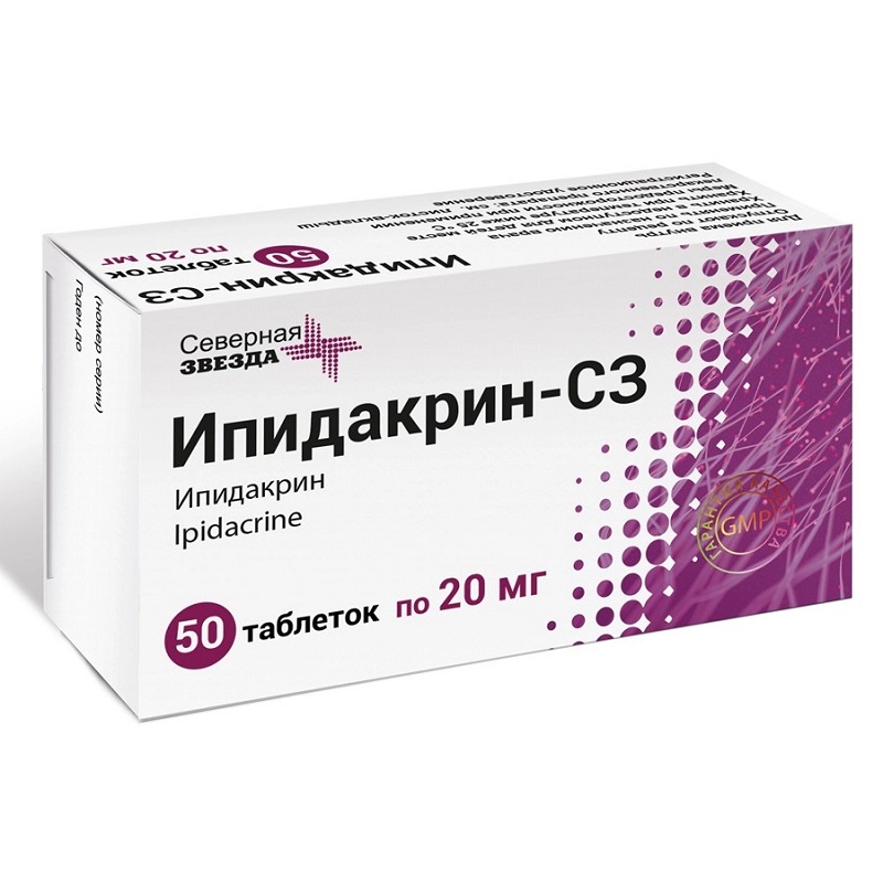 Ипидакрин таблетки 20 мг инструкция по применению. Ипидакрин таблетки. Гимекромон-СЗ таблетки. Тизанидин-СЗ таблетки. Молсидомин-СЗ таблетки.