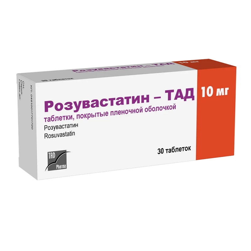 Розувастатин 5 мг отзывы. Розувастатин-ТАД таблетки. Розувастатин с3. Розувастатин 10 мг. Аналог розувастатина.