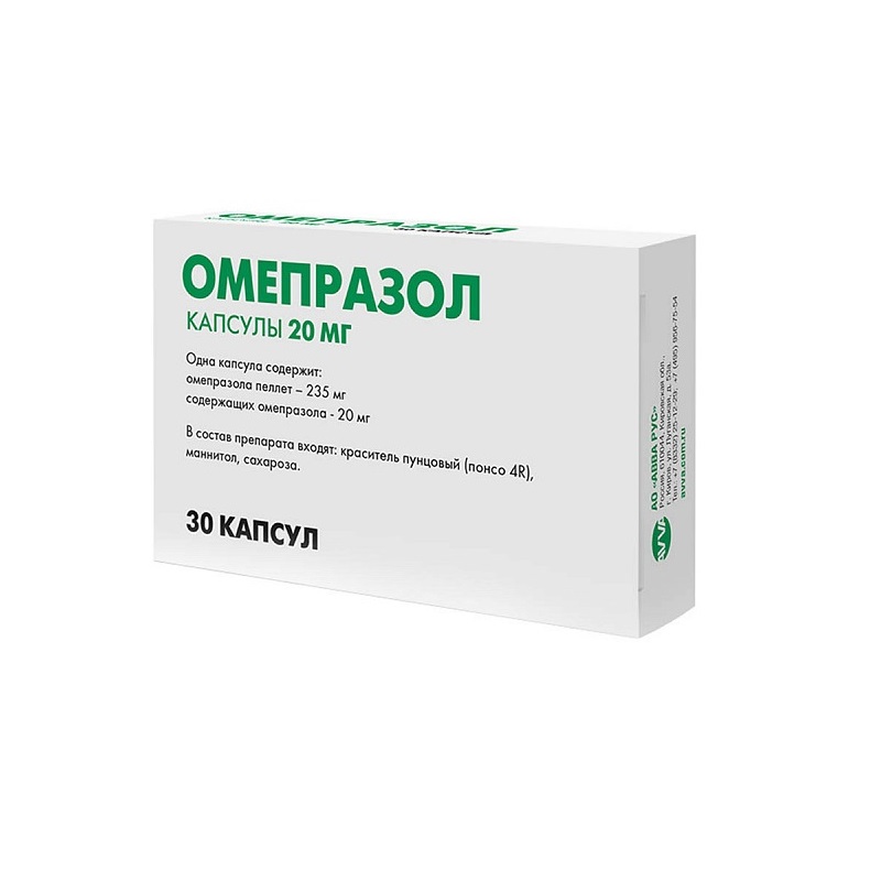 Омепразол сколько курс. Омепразол капсулы 20 мг. Омепразол 20 мг Авва рус. Омепразол капс. 20мг №30. Омепразол 20 мг 30 капсул.