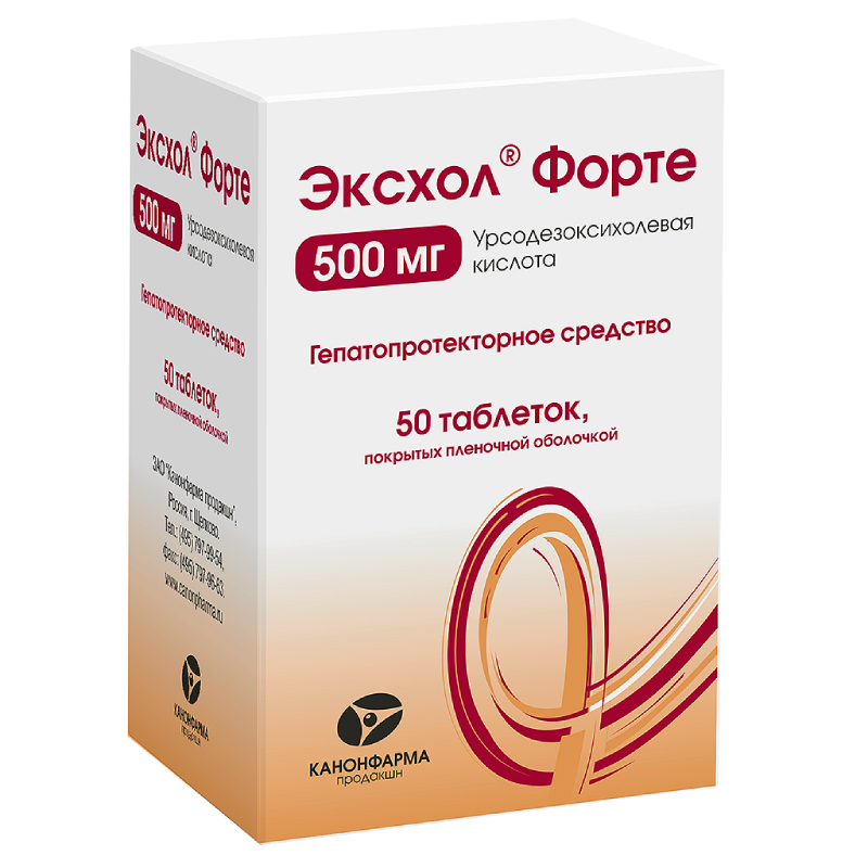 Капсулы эксхол инструкция по применению. Эксхол форте 500. Эксхол форте n100. Эксхол форте n100 блистеры. Эксхол аналоги.