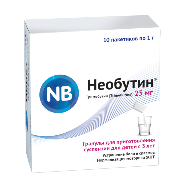 Необутин капсулы. Необутин 10. Необутин 200. Необутин гранулы. Необутин суспензия.