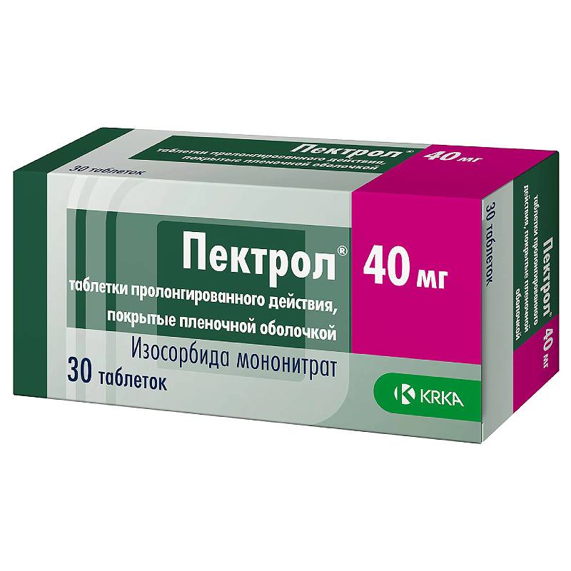 Пектрол, тбл ретард 40мг №30. Пектрол таб пролонг 40мг №30. Пектрол табл.ретард 40мг n30. Пектрол 20 мг.