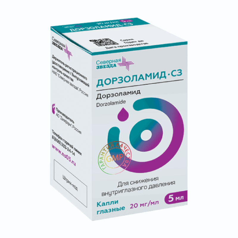 Дорзоламид. Латанопрост-СЗ капли глаз 50 мкг/мл фл/кап инд уп 2,5 мл х1. Дорзоламид аналоги. Дорзоламид-оптик капли гл. 20мг/мл 5мл №1.