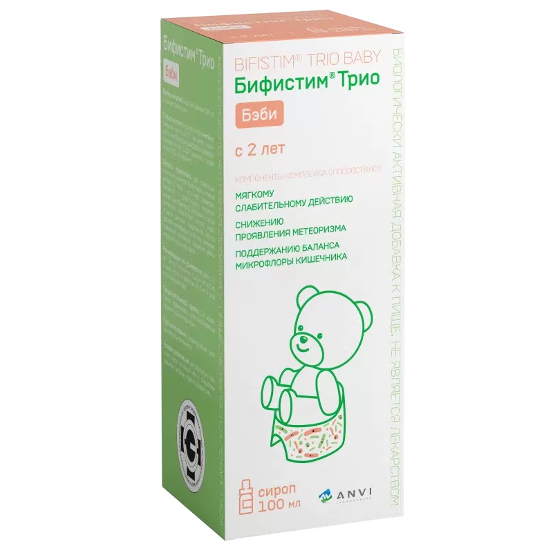 Бифистим для детей. Бифистим бэби для новорожденных. Atopic крем стик. Бифистин беби. Бифистим бэби отзывы.