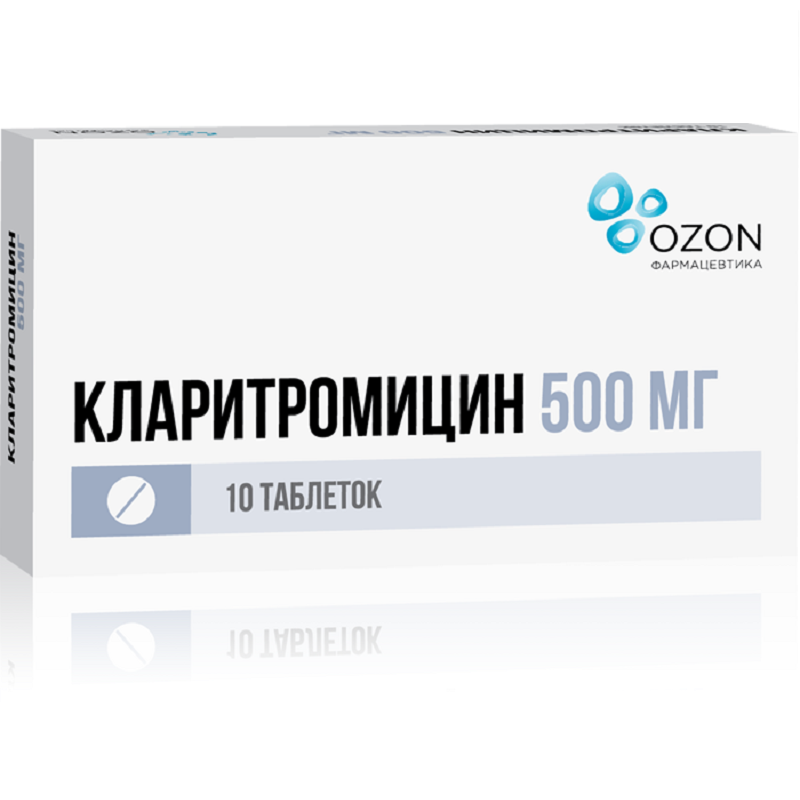 Кларитромицин таблетки 500 мг 10 шт цена, купить в Саранске в аптеке,  инструкция по применению, отзывы, доставка на дом - «Самсон Фарма»