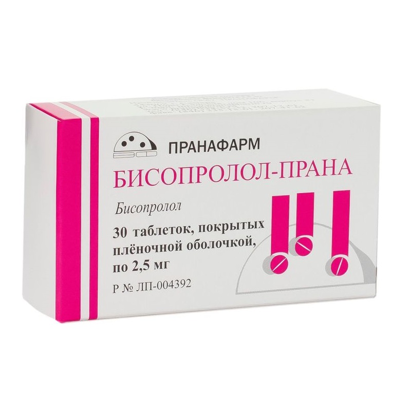 Бисопролол Прана 2.5 мг. Бисопролол Прана 10 мг. Бисопролол Прана для чего. Бисопролол-Прана и аналоги.